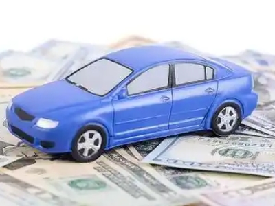 永泰汽车抵押贷款的优势?